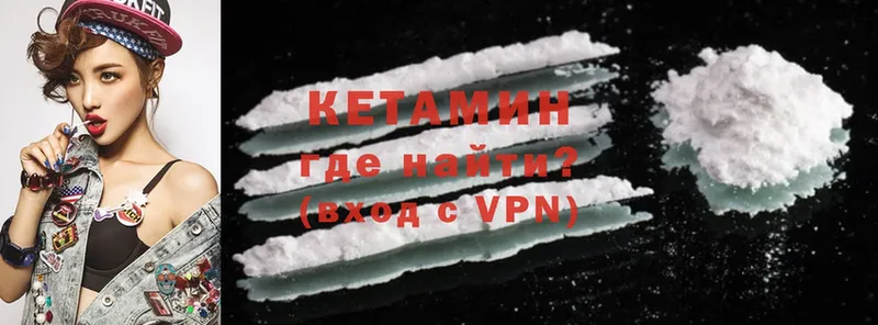 магазин  наркотиков  Омск  Кетамин ketamine 