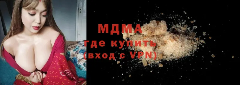 MDMA VHQ  Омск 